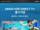 ̳뽺, 86ġ ø  S8600 HDR̷Ʈ TV 