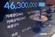 Ʈ  4600롦̴ 290