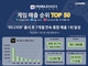'리니지W', 7개월 연속 매출 1위...1인당 월 36만원 지출